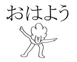 Afro Moai statue | A happy new year sticker #14385973