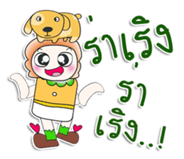 ...Mr. Tamura and dog..^^ sticker #14385977