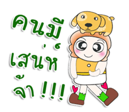 ...Mr. Tamura and dog..^^ sticker #14385987