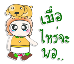 ...Mr. Tamura and dog..^^ sticker #14385991