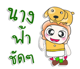 ...Mr. Tamura and dog..^^ sticker #14385993