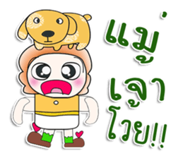 ...Mr. Tamura and dog..^^ sticker #14386006