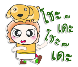 ...Mr. Tamura and dog..^^ sticker #14386010