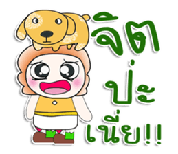 ...Mr. Tamura and dog..^^ sticker #14386013
