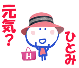 Sticker of Hitomichan sticker #14386014