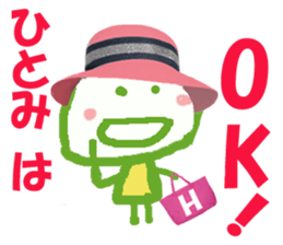 Sticker of Hitomichan sticker #14386016