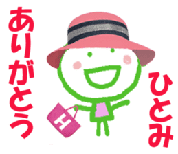 Sticker of Hitomichan sticker #14386017