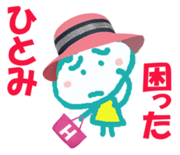 Sticker of Hitomichan sticker #14386018