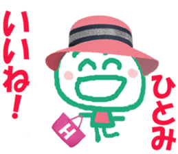 Sticker of Hitomichan sticker #14386019