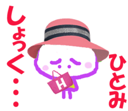 Sticker of Hitomichan sticker #14386021
