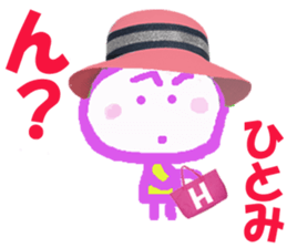 Sticker of Hitomichan sticker #14386022