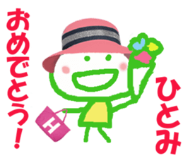 Sticker of Hitomichan sticker #14386024