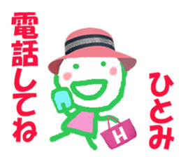 Sticker of Hitomichan sticker #14386028
