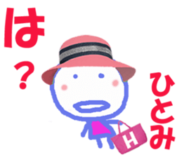 Sticker of Hitomichan sticker #14386029