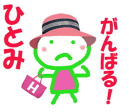 Sticker of Hitomichan sticker #14386032