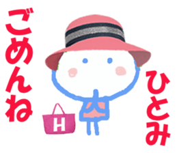 Sticker of Hitomichan sticker #14386033