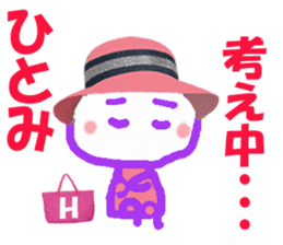 Sticker of Hitomichan sticker #14386034