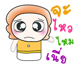 Hello my name is Tamura...^^ sticker #14386088