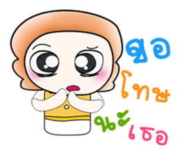 Hello my name is Tamura...^^ sticker #14386091