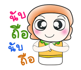 Hello my name is Tamura...^^ sticker #14386094