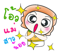 Hello my name is Tamura...^^ sticker #14386104