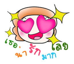 Hello my name is Tamura...^^ sticker #14386106