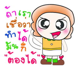 Hello my name is Tamura...^^ sticker #14386111
