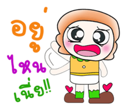 Hello my name is Tamura...^^ sticker #14386114