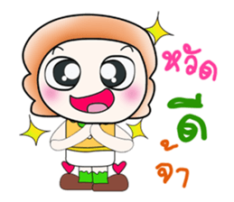 Hello my name is Tamura...^^ sticker #14386117