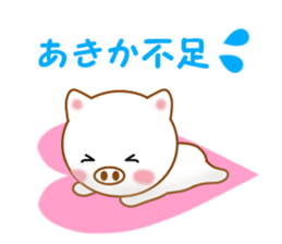 Sticker to send to Akika sticker #14386151