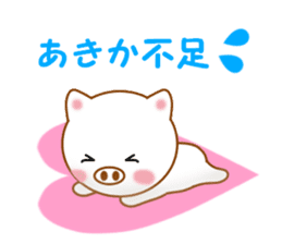 Sticker to send to Akika sticker #14386151