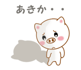 Sticker to send to Akika sticker #14386159