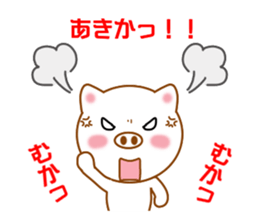 Sticker to send to Akika sticker #14386164