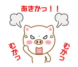 Sticker to send to Akika sticker #14386164