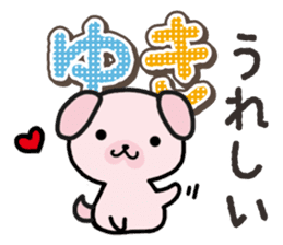 Ham-Inu for Yuki sticker #14386182