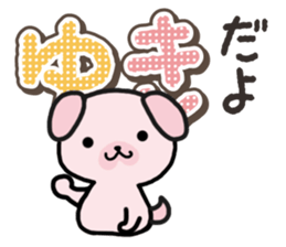 Ham-Inu for Yuki sticker #14386183