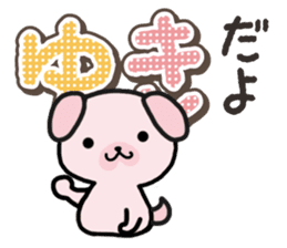 Ham-Inu for Yuki sticker #14386183