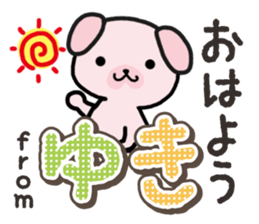 Ham-Inu for Yuki sticker #14386188