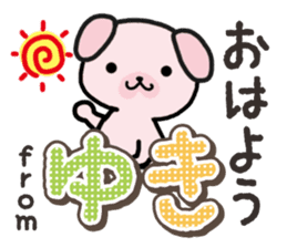 Ham-Inu for Yuki sticker #14386188