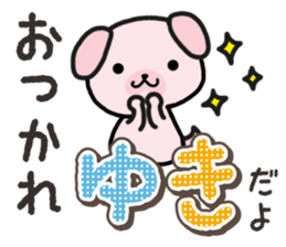 Ham-Inu for Yuki sticker #14386190
