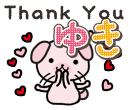 Ham-Inu for Yuki sticker #14386193