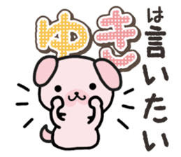 Ham-Inu for Yuki sticker #14386199