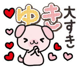 Ham-Inu for Yuki sticker #14386200
