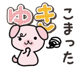 Ham-Inu for Yuki sticker #14386206