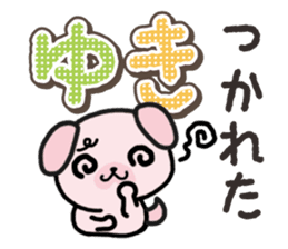 Ham-Inu for Yuki sticker #14386213