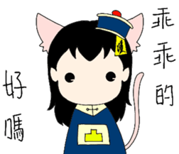 Calm cat Girl sticker #14386222