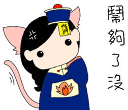 Calm cat Girl sticker #14386224