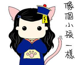 Calm cat Girl sticker #14386225