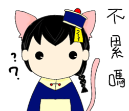 Calm cat Girl sticker #14386226