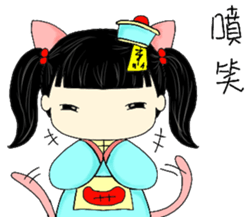 Calm cat Girl sticker #14386229